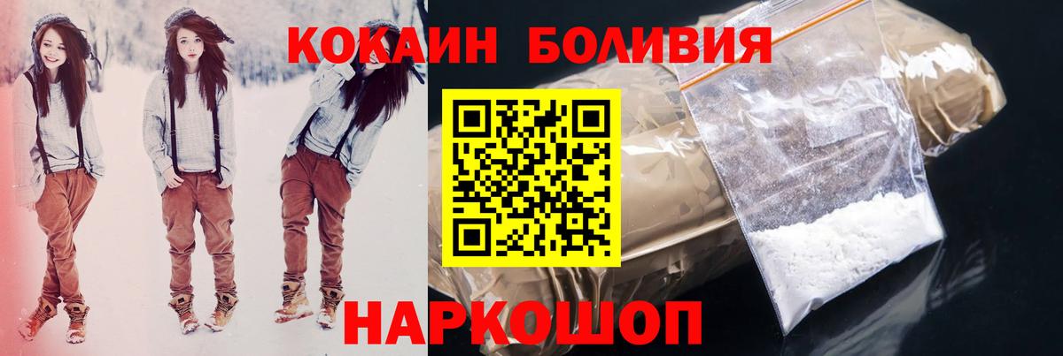КОКАИН FishScale Бахчисарай