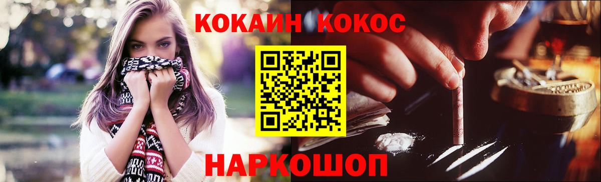 Бахчисарай  Кокаин Колумбийский  КОКАИН Эквадор  Вход с VPN 