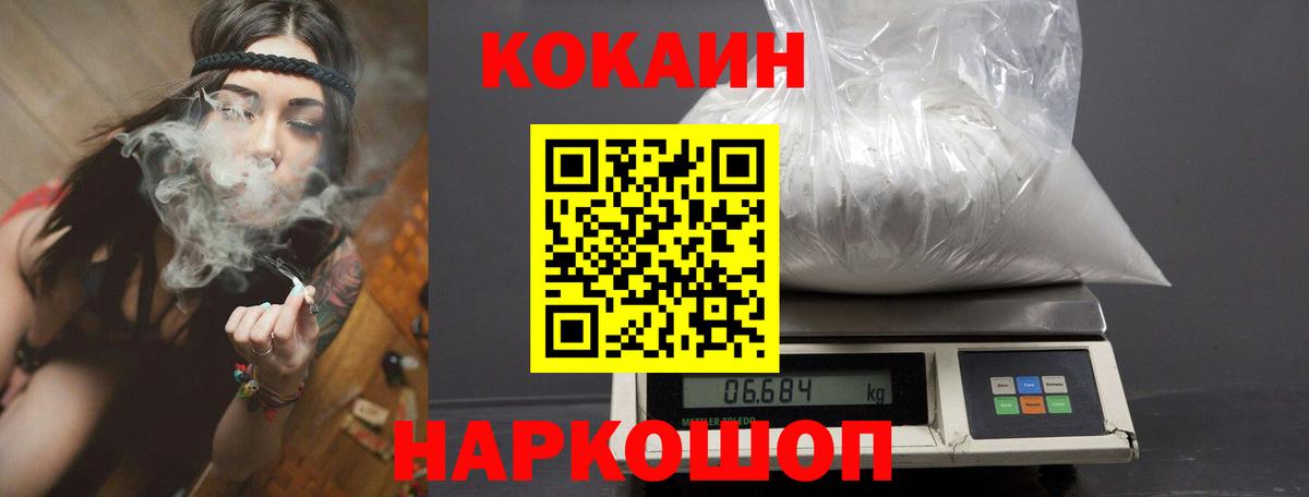 Меф МЯУ МЯУ кристаллы  Конопля  MDMA  ГАШИШ  Бахчисарай  A PVP СК   Меф кристаллы 