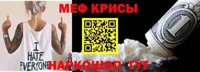 кокаин перу Апрелевка