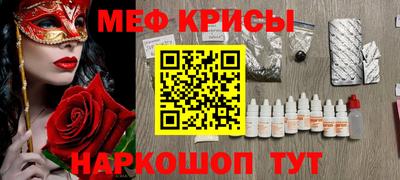 MESCALINE Аргун