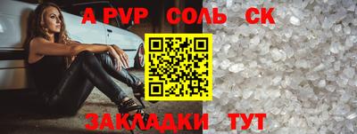 apvp Можайск