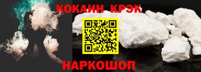 мяу мяу кристалл Моздок