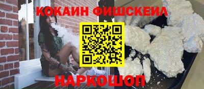 кокаин колумбия Апшеронск