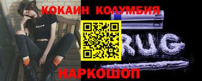 мяу мяу кристалл Моздок