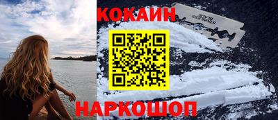 MESCALINE Аргун