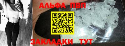 мяу мяу кристалл Моздок