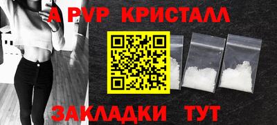 apvp Можайск