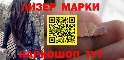 мяу мяу кристалл Моздок