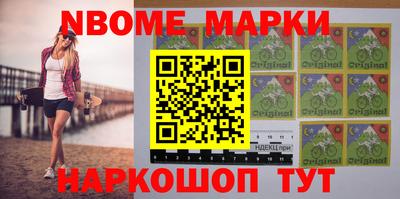 мяу мяу кристалл Моздок