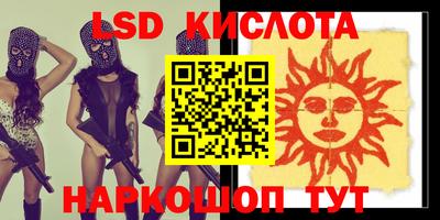 мяу мяу кристалл Моздок