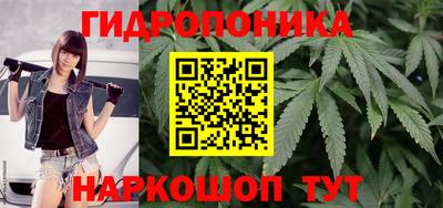 мяу мяу кристалл Моздок