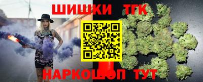 мяу мяу кристалл Моздок