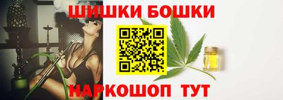 мяу мяу кристалл Моздок