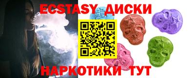мяу мяу кристалл Моздок