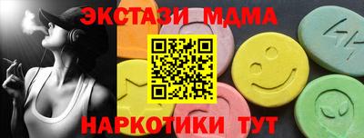 мяу мяу кристалл Моздок