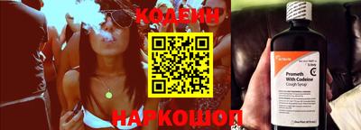 MESCALINE Аргун