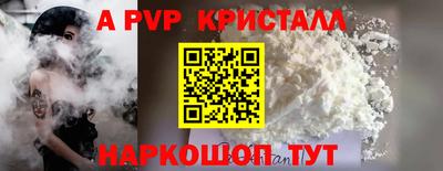 apvp Можайск