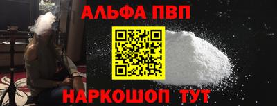 apvp Можайск