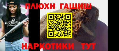 MESCALINE Аргун