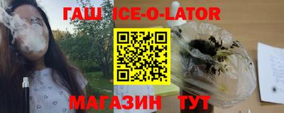 мяу мяу кристалл Моздок