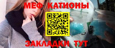 MESCALINE Аргун