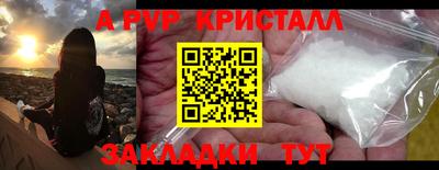 apvp Можайск