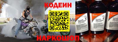 MESCALINE Аргун