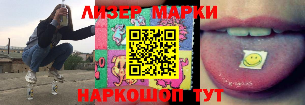 ЛСД экстази кислота  Бахчисарай  Лсд 25 экстази кислота 