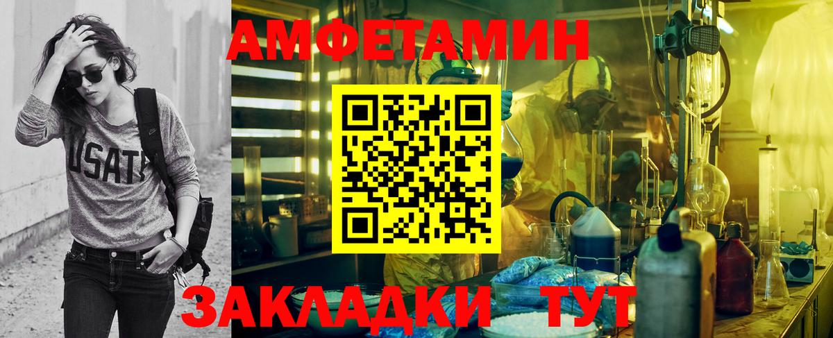 Первитин мет  Первитин мет  Вход с VPN  Бахчисарай 
