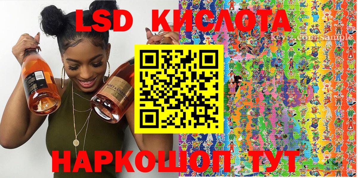 Бахчисарай  Марки 25I-NBOMe 1500мкг  Вход с VPN 