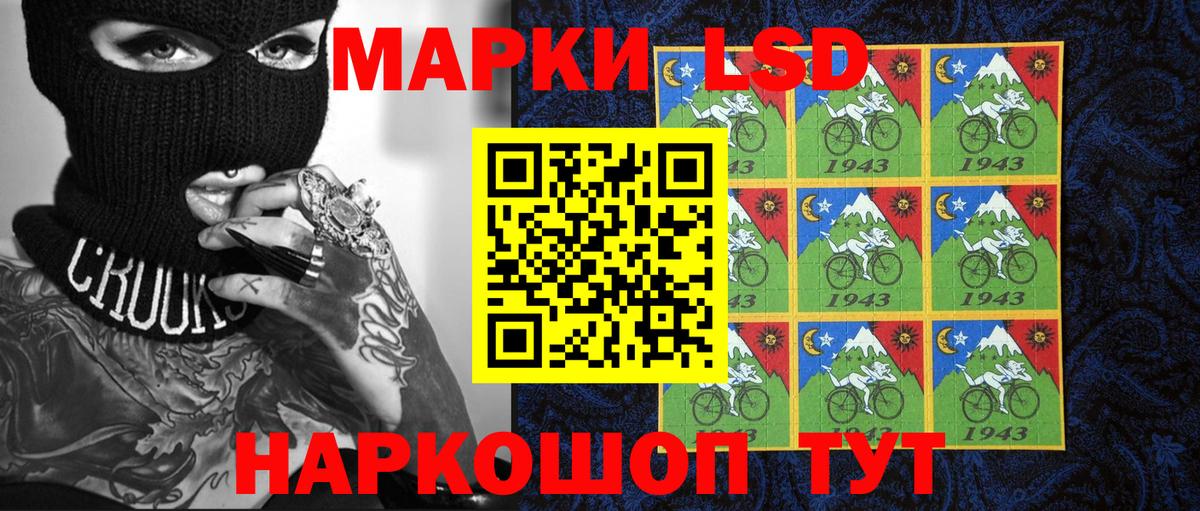 Марки 25I-NBOMe 1,8мг  Марки 25I-NBOMe 1,8мг  Бахчисарай 