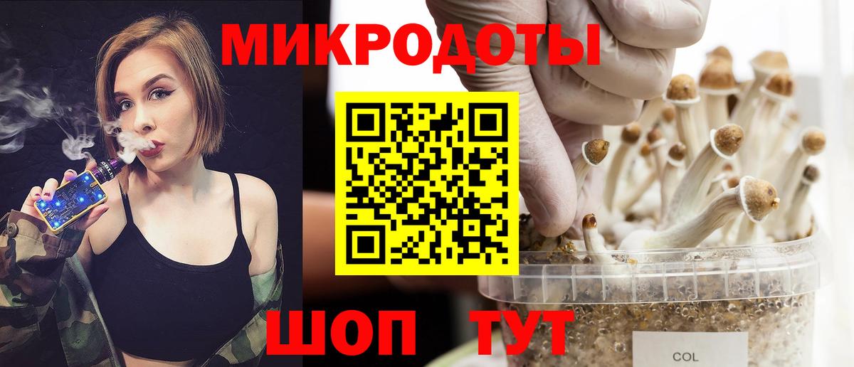 Псилоцибиновые грибы мухоморы  где продают наркотики  Бахчисарай  Вход с VPN 
