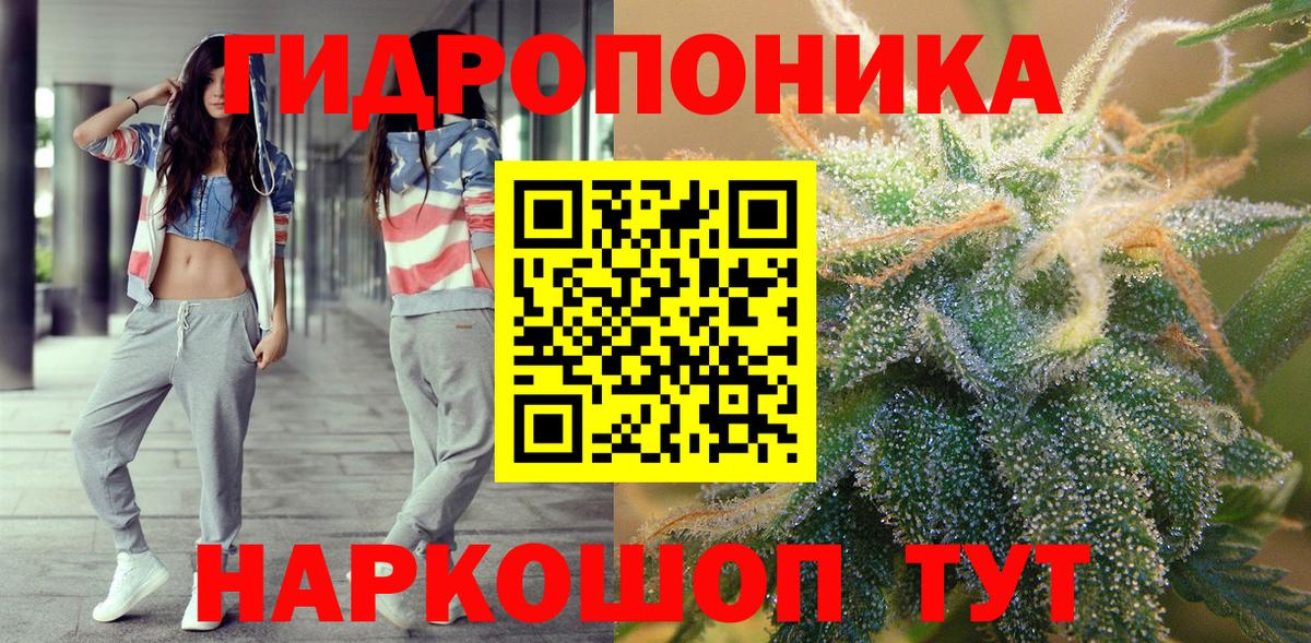 Бошки Шишки MAZAR Бахчисарай